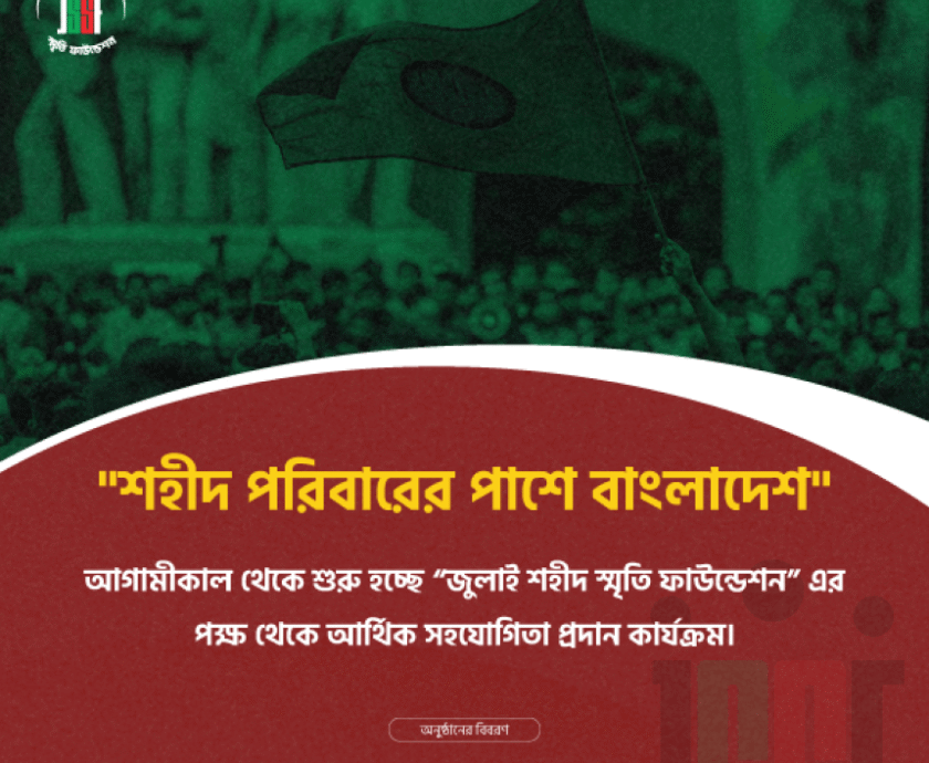 Announcament-post 1-2