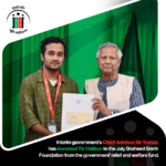 ত্রাণ ও কল্যাণ তহবিল