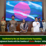 Facilitated by the July Shaheed Smrity Foundation, the 'Bangladesh Stands with the Families of Dhaka Martyrs'initiative.