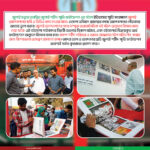 গৌরবময় জুলাই আন্দোলনের স্মৃতি সংরক্ষণে আপনিও অংশ নিন!