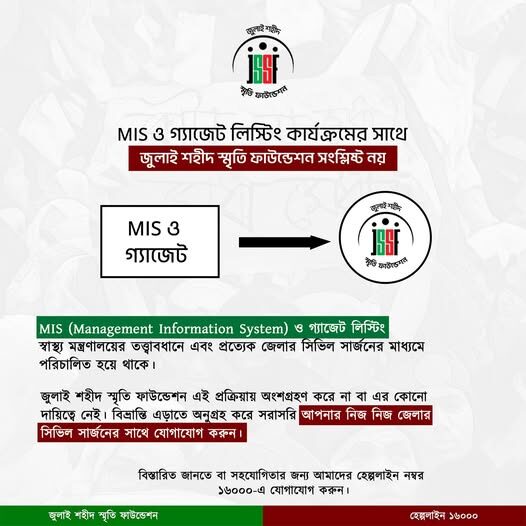 518343743_122165907998546182_6789506751243621107_n