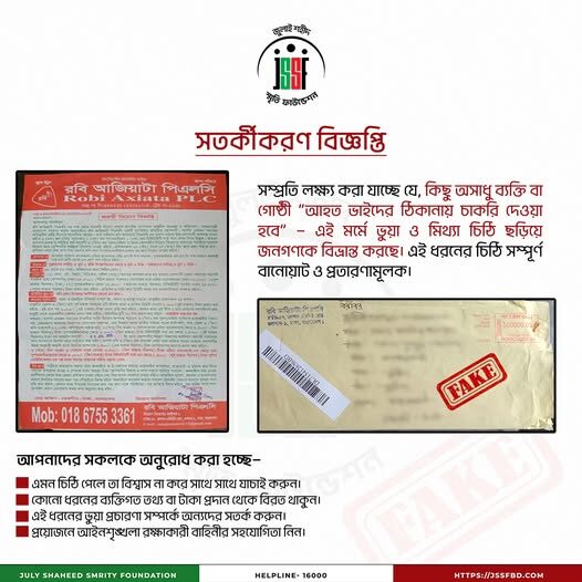 518976389_122166416552546182_8330013093743987481_n