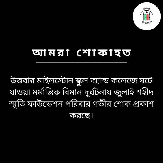 519410534_122167109384546182_8544823634583829098_n