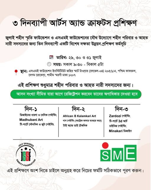 520225267_122167290902546182_1835105342301271083_n