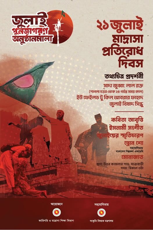 520618812_122167048352546182_3549314108981813809_n