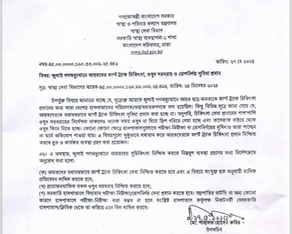 503600279_122159365586546182_1835789456703511972_n