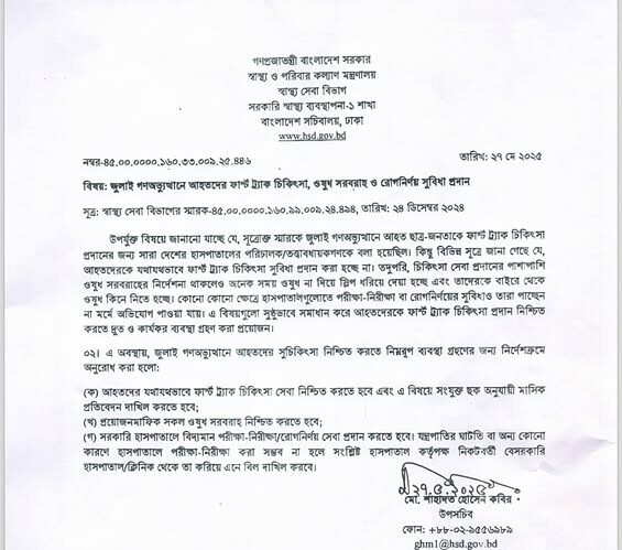 503600279_122159365586546182_1835789456703511972_n