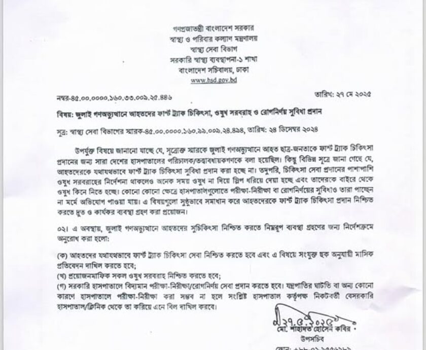 503600279_122159365586546182_1835789456703511972_n