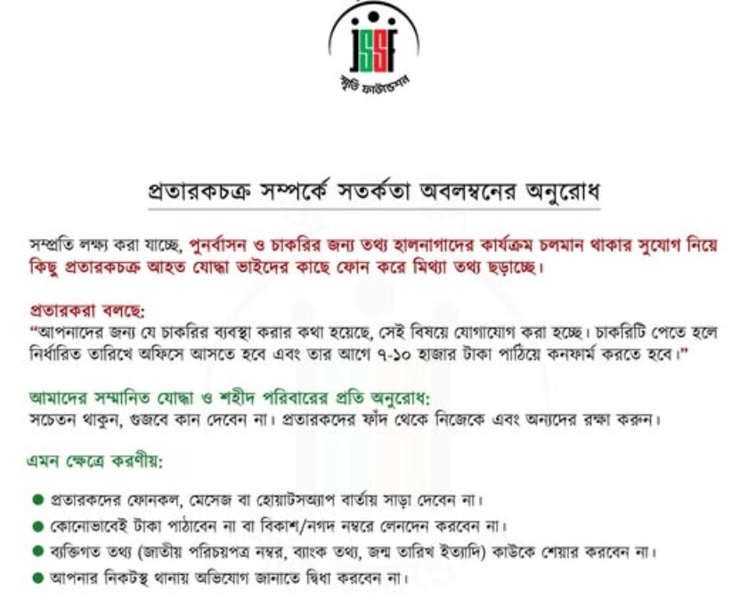 506442416_122161501172546182_4380027548824636259_n