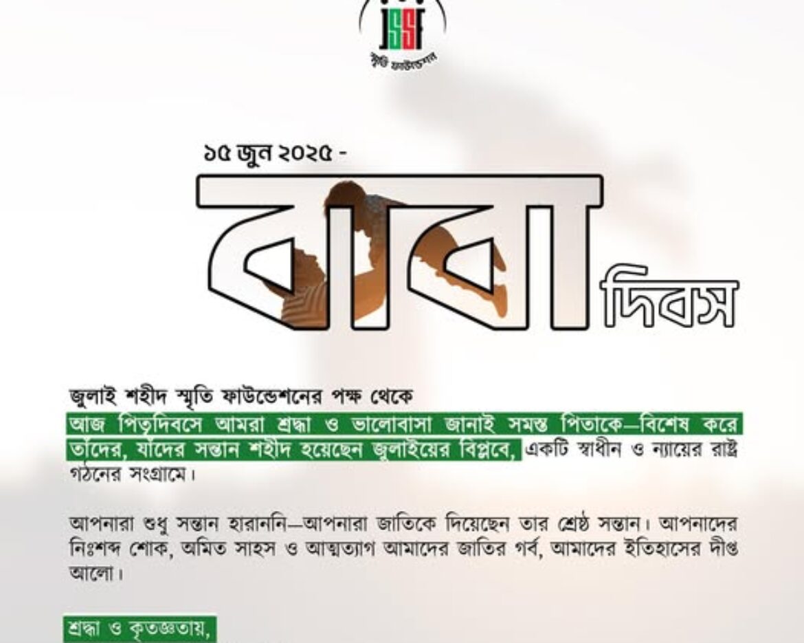 507386718_122161307714546182_7478782185789900524_n