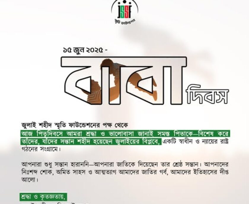 507386718_122161307714546182_7478782185789900524_n