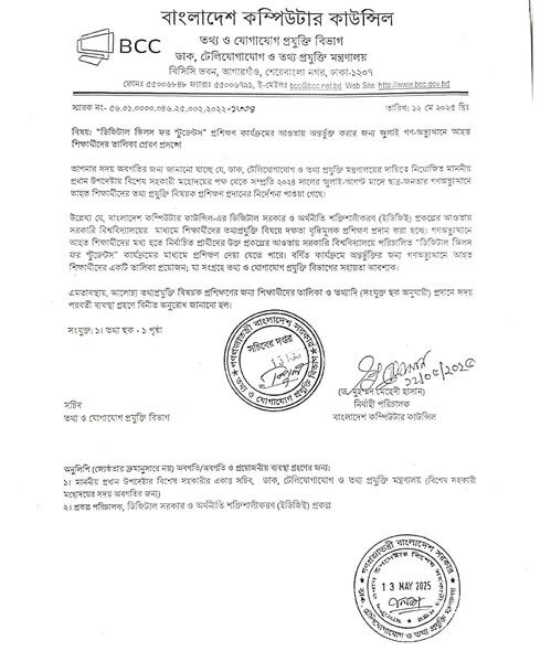 510465307_122162173334546182_8459531090801308130_n