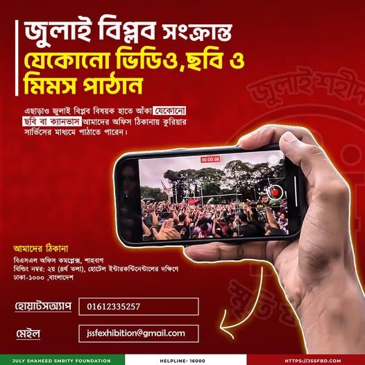 512666522_122162943872546182_4122879370027644386_n