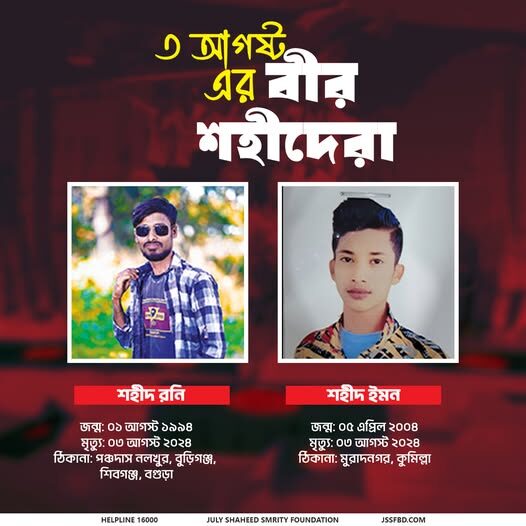 519654050_122169189446546182_2262092221369766443_n