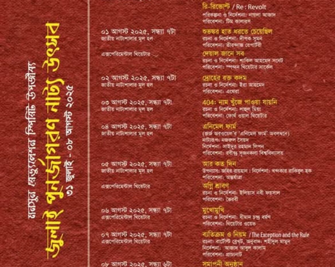 522781968_122168743610546182_6697544945132049107_n