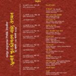 জুলাই পুণরুদ্ধার অনুস্মৃতি উৎসব ২০২৫ — নাট্যনির্ভর প্রতিরোধের কণ্ঠস্বর!