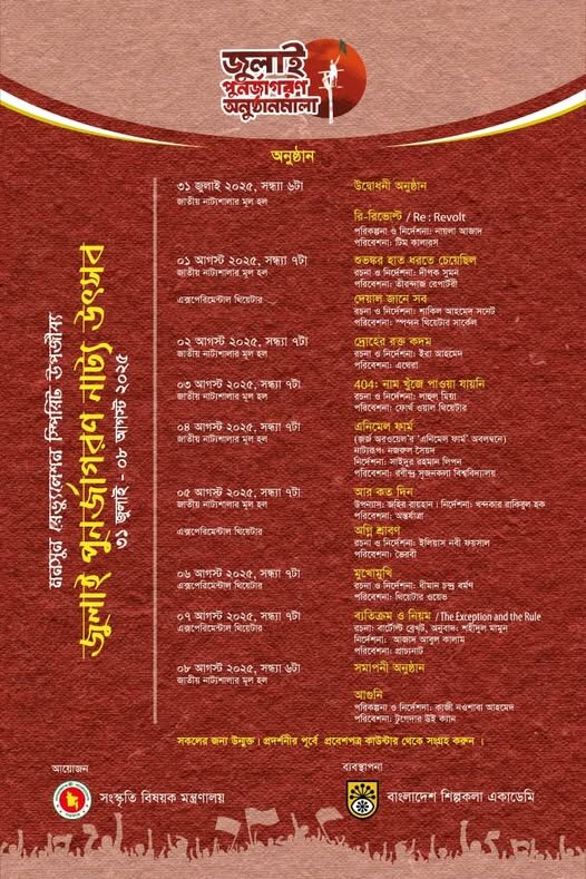 522781968_122168743610546182_6697544945132049107_n