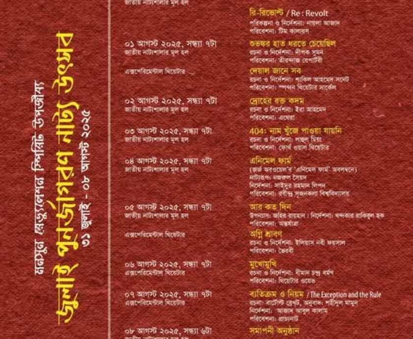 522781968_122168743610546182_6697544945132049107_n