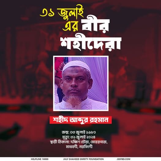 525314043_122168741012546182_8691953410012027712_n