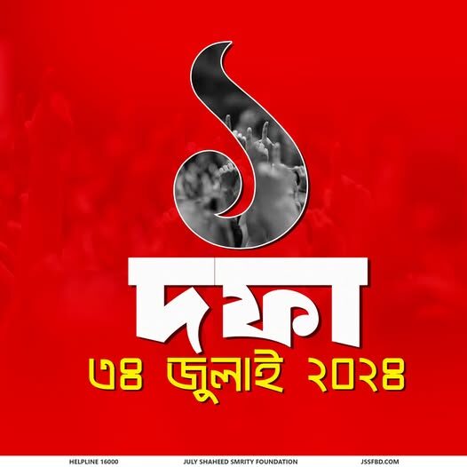 527220230_122169222434546182_5883814150433213998_n