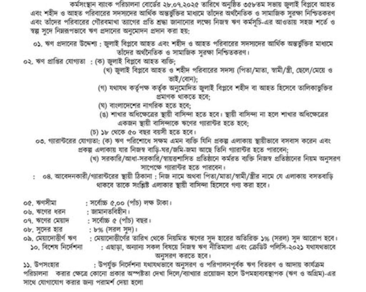 538706481_122172858860546182_5759238701435560983_n