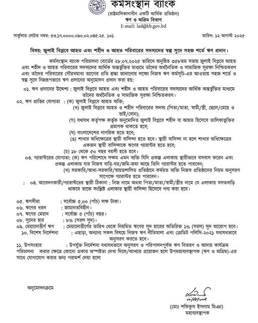 538706481_122172858860546182_5759238701435560983_n