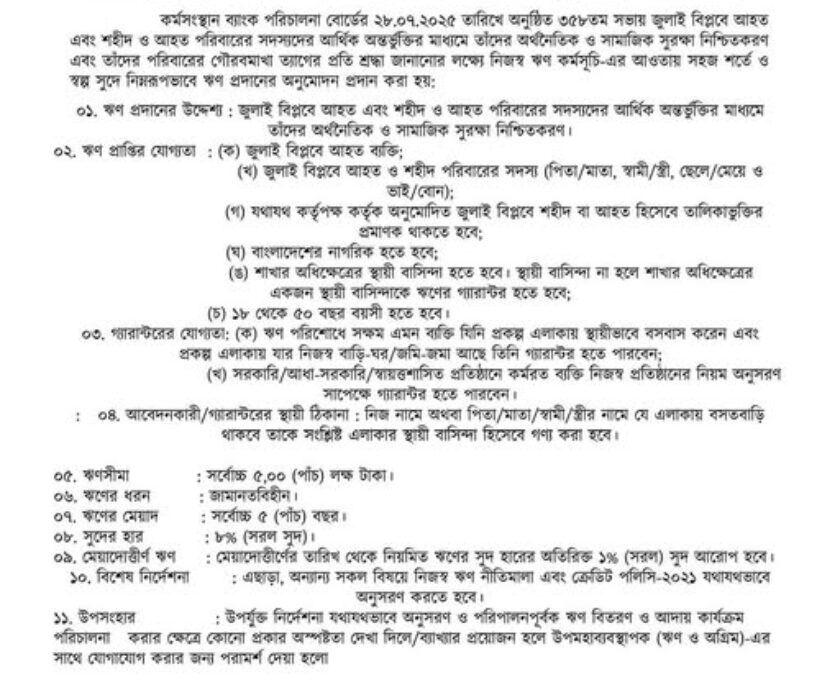 538706481_122172858860546182_5759238701435560983_n