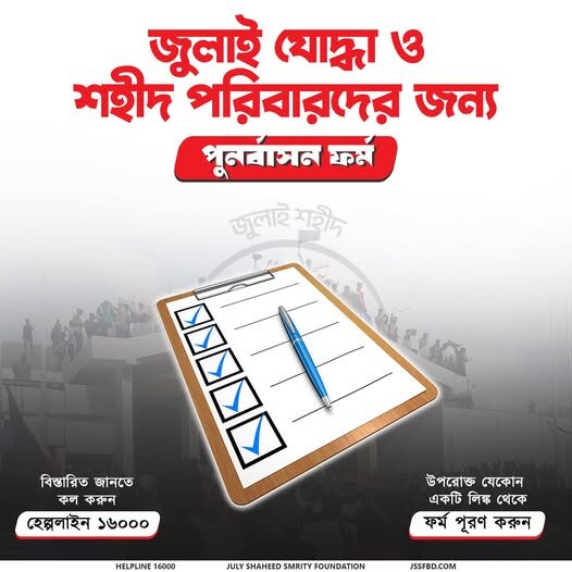 539208020_122173577492546182_3624835653128984990_n