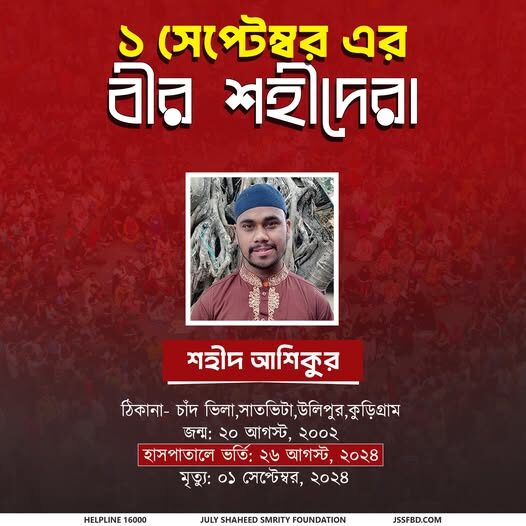 541430420_122173714844546182_173778969943287814_n