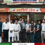 জুলাই শহীদ স্মৃতি ফাউন্ডেশনের ১ম প্রতিষ্ঠাবার্ষিকী ও পুনর্বাসন কার্যক্রম