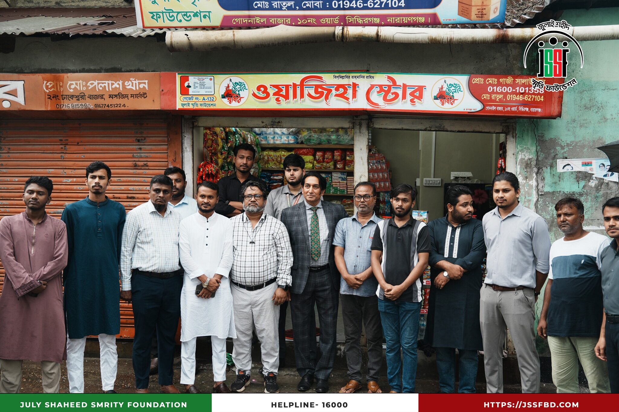 548734733_122175927980546182_8011529717049312362_n