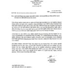 জুলাই–আগস্ট আন্দোলনে শারীরিকভাবে আহত যোদ্ধাদের জন্য বিকেএসপি’র বিশেষ প্রশিক্ষণ ক্যাম্প