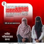 শহীদ পরিবারের কথা (পর্ব–৪৯)