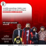 শহীদ পরিবারের কথা (পর্ব–২৬)