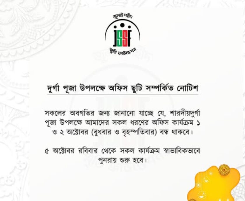 556547031_122177787734546182_3737725998933178055_n