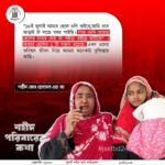 শহীদ পরিবারের কথা (পর্ব–৩৫)