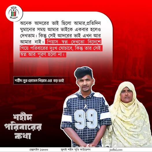 558869180_122178949820546182_5734079614865291030_n