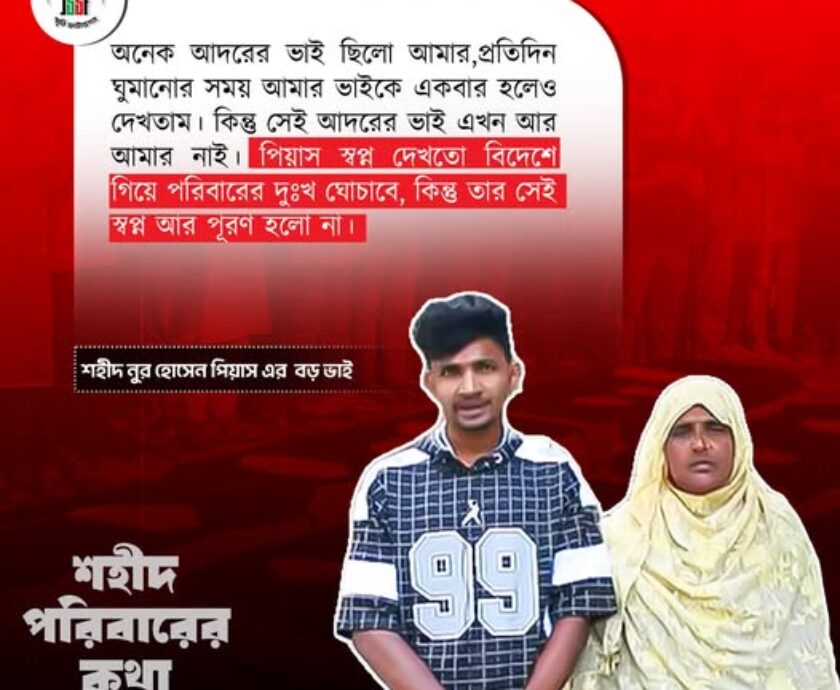 558869180_122178949820546182_5734079614865291030_n