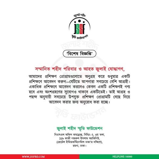 559366715_122179624496546182_7837576046940812929_n