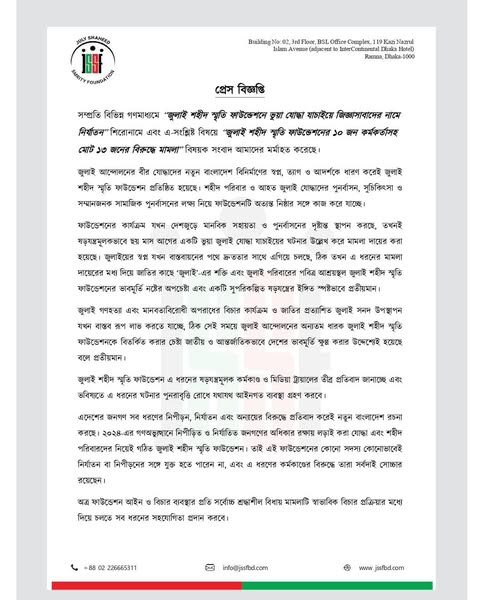 564199605_122179964816546182_2014692388164536110_n