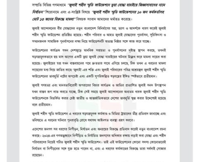 564199605_122179964816546182_2014692388164536110_n