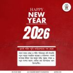 Happy New Year 2026